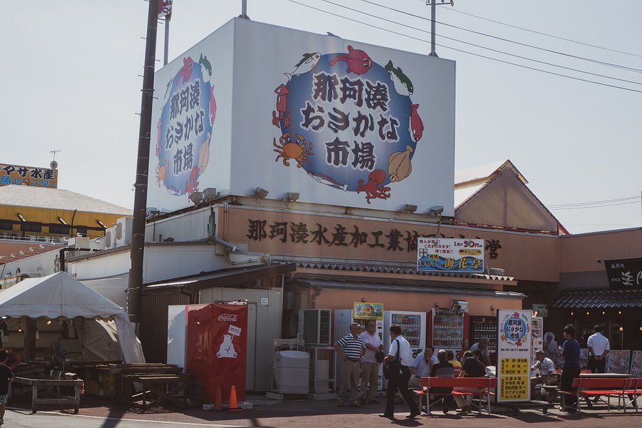 Nakaminato Fish Market image