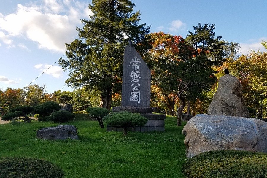 Tokiwa Park image