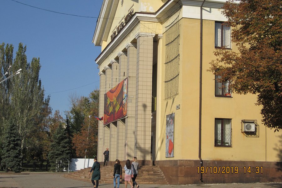 Donetsk Academical Russian Theatre for Young Spectator image