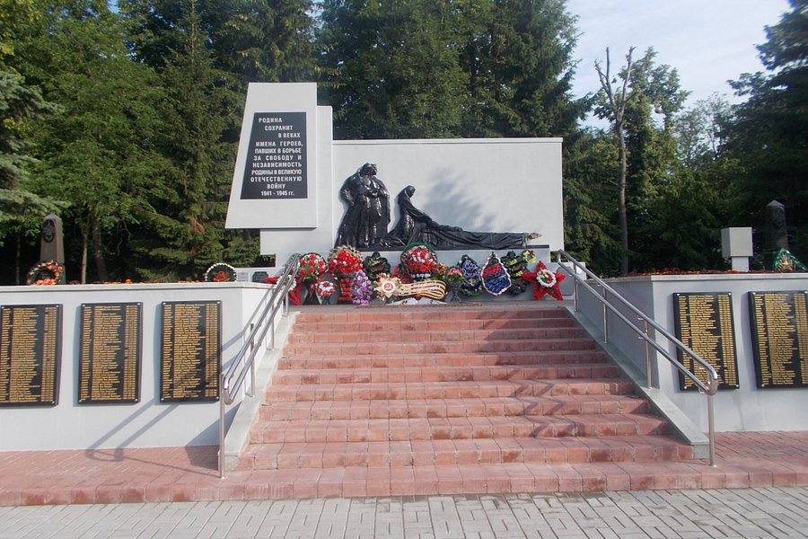 Pinsk City Park of Culture and Rest named after Red Banner Dnieper Flotilla image