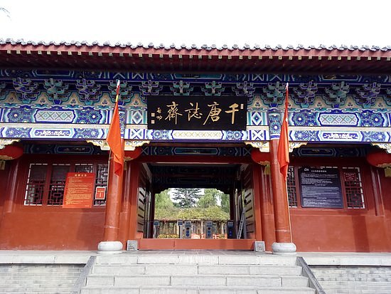 Qiantangzhi House Carved Stone image