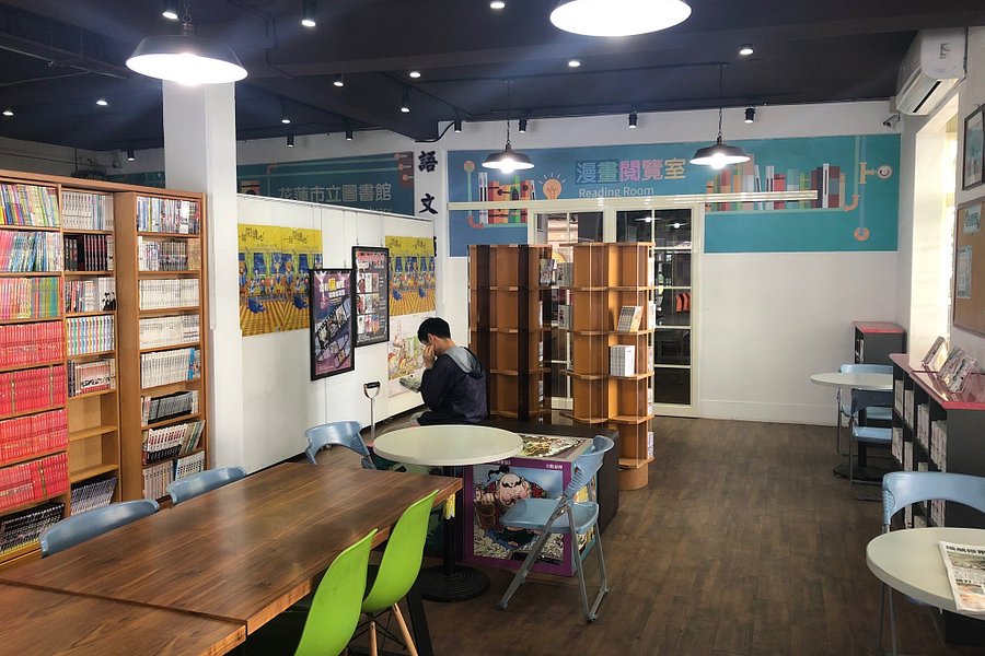 Hualien City Library image