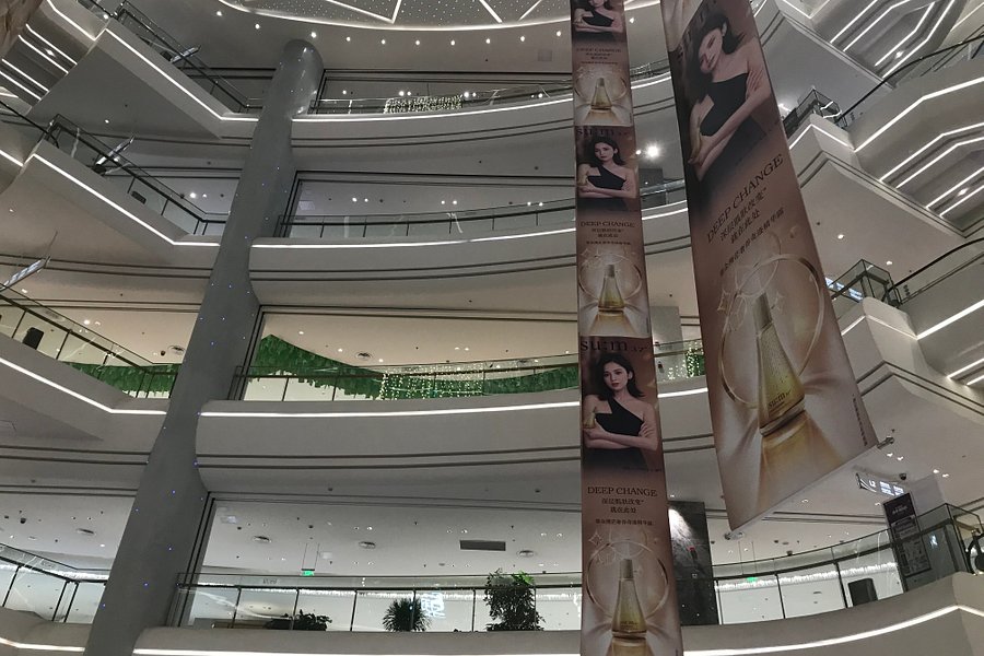Golden Eagle international Shopping Center (dawen River Road) image