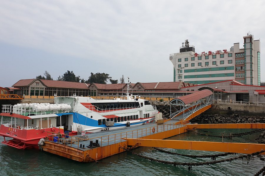 Kinmen Shui Tou Commercial Port Tourists Service Center image