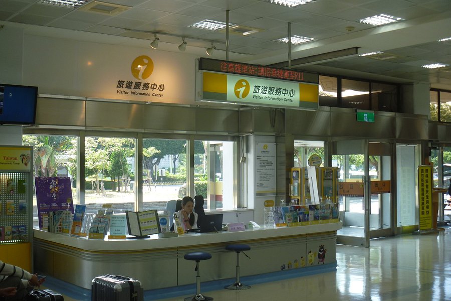 Kaohsiung International Airport Visitor Information Center - Domestic Terminal image