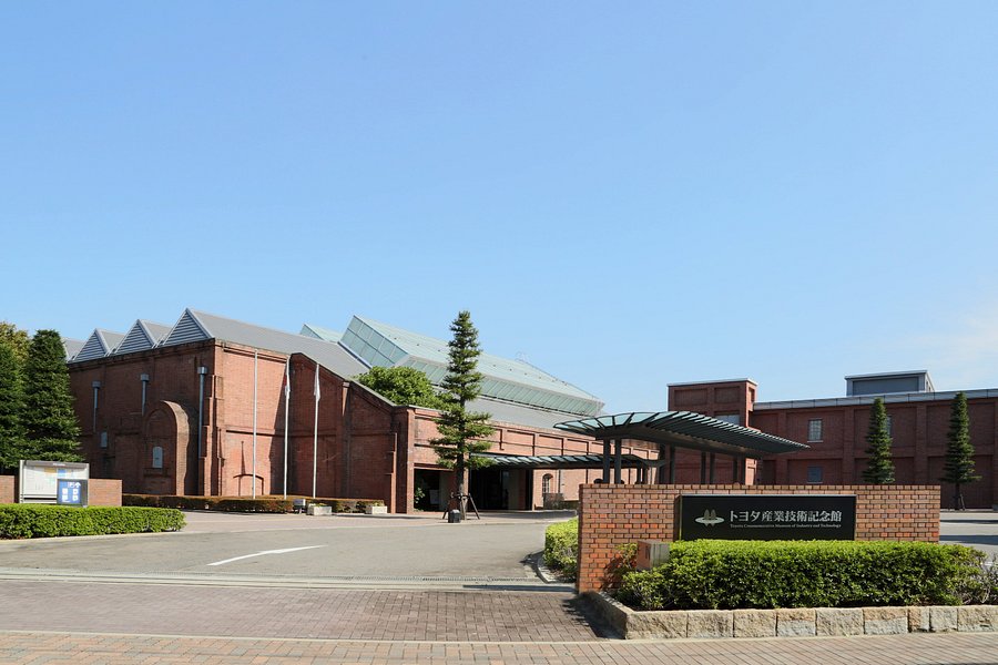 Toyota Commemorative Museum of Industry and Technology image