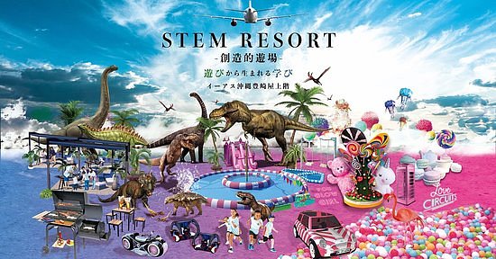 Stem Resort Iias Okinawa Toyosaki image