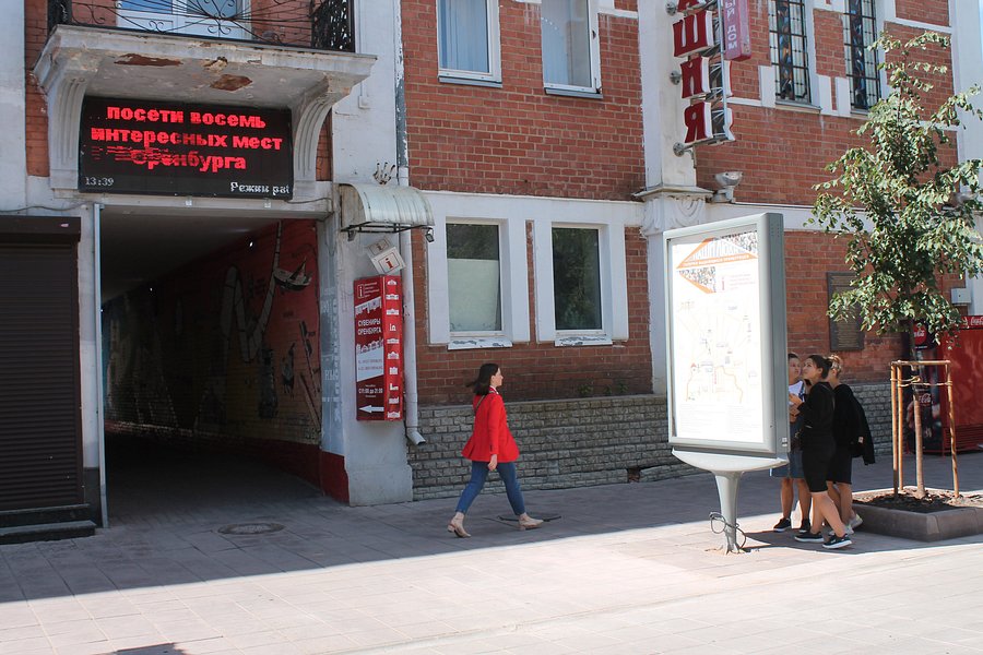 Orenburg Tourist Information Centre image