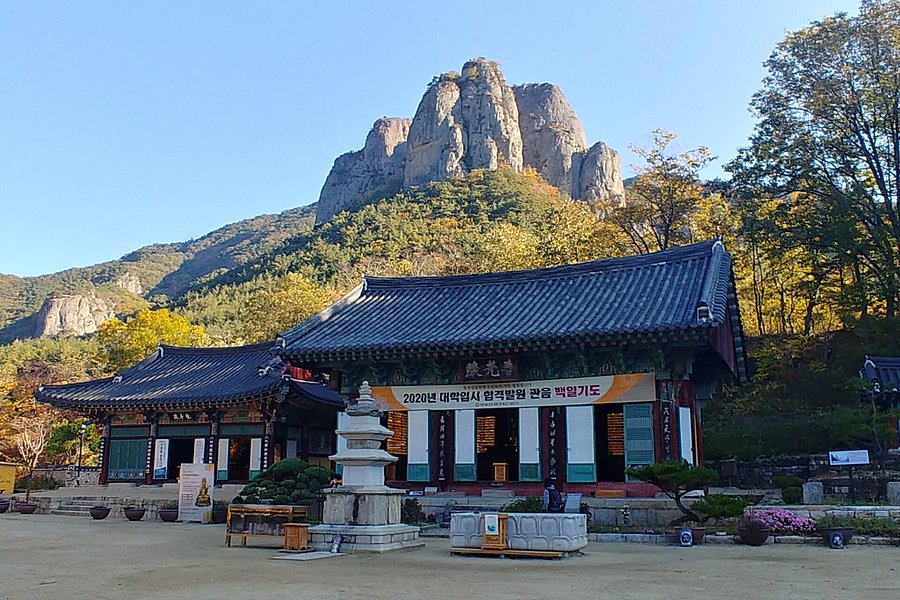 Juwangsan Daejeonsa Temple image