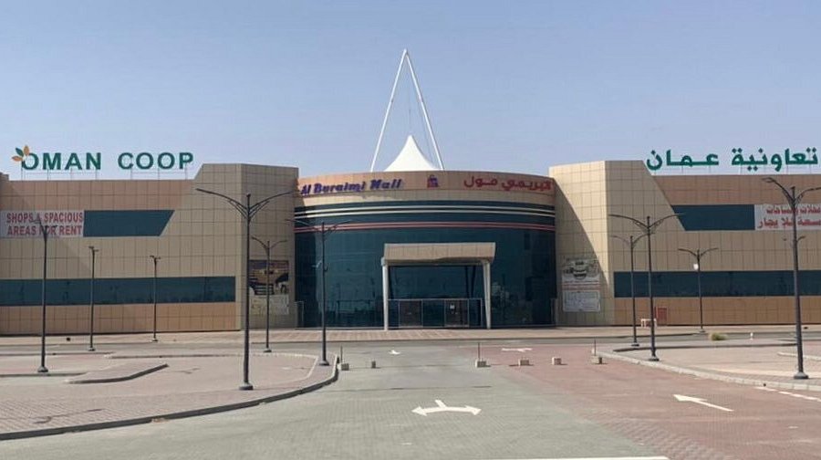 Al Buraimi Mall image