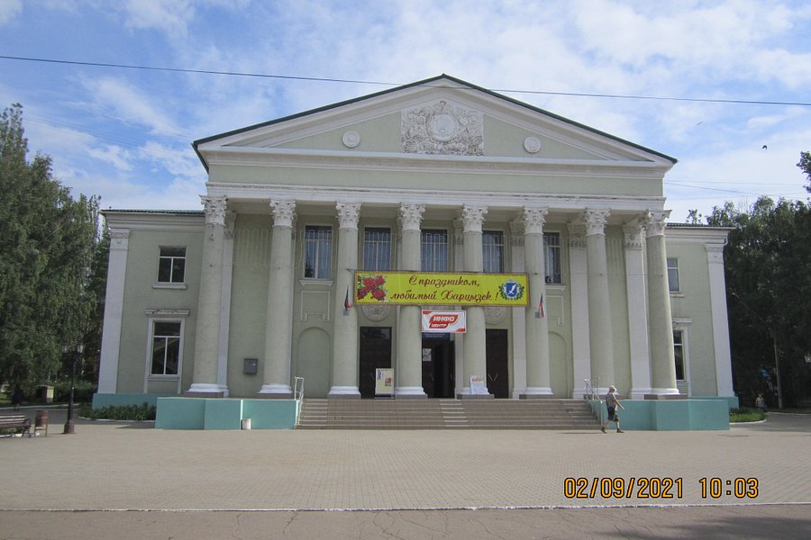 Khartsyzsk City Palace of Culture image
