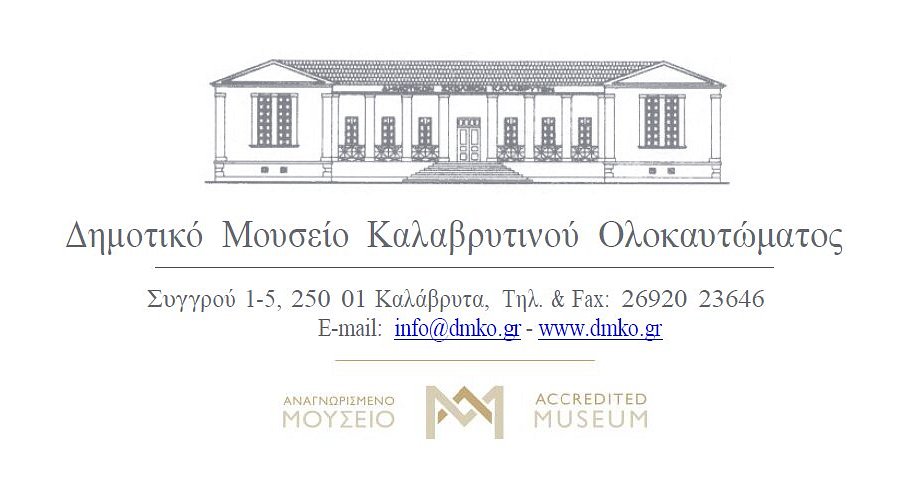 The Municipal Museum of the Kalavryta Holocaust image