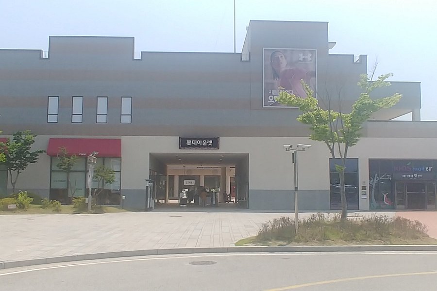 Lotte Outlet - Buyeo image