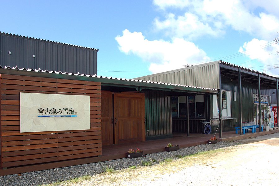 Yukishio Museum image