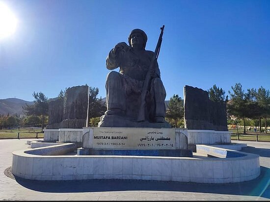 Barzani Park image