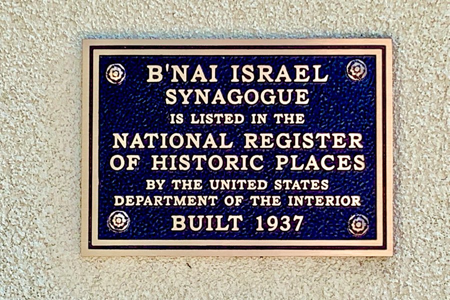 B'nai Israel Synagogue image