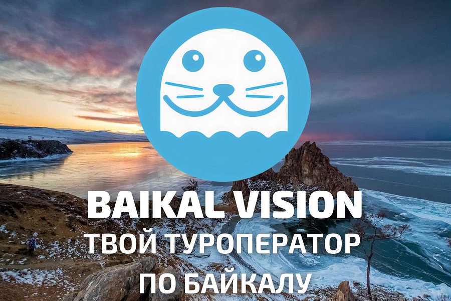 Baikal Vision image