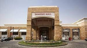 Samarah Mall image