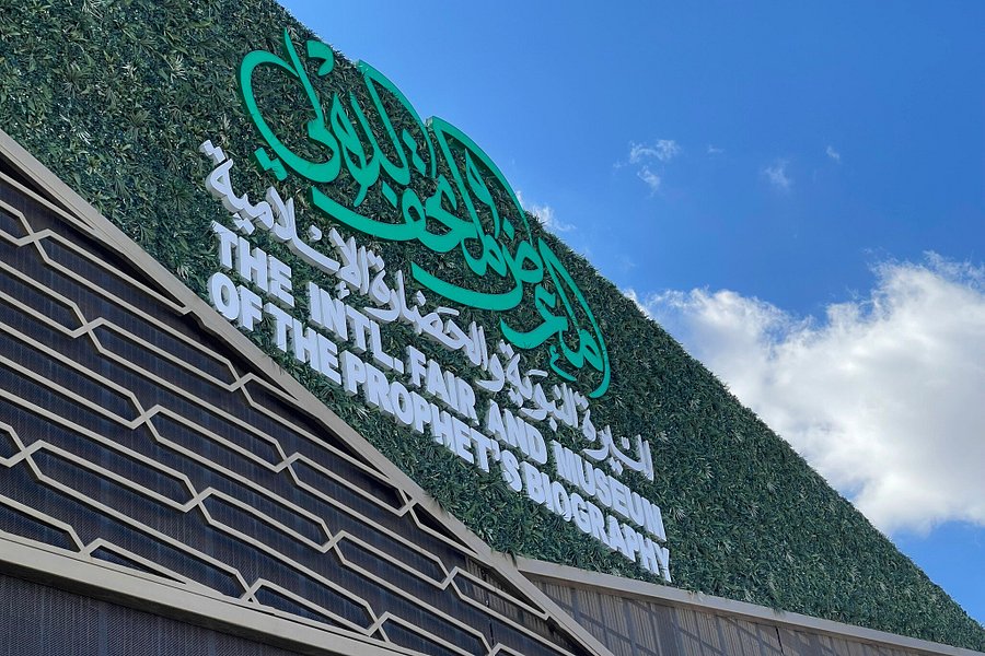 The International Fair And Museum Of The Prophet's Biography And Islamic Civilization image