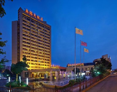 Hotel photo 7 of Wuxi Grand Hotel.
