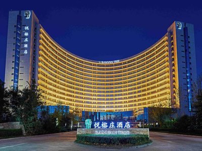 Hotel photo 4 of Banyan Tree Tianjin Riverside.