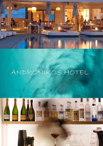 Hotel photo 17 of Andronikos Hotel Mykonos.